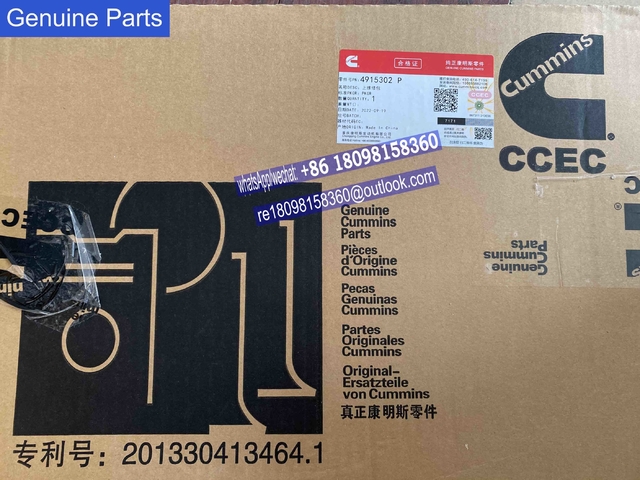 4519302  Genuine Cummins Gaskit TOP engine parts